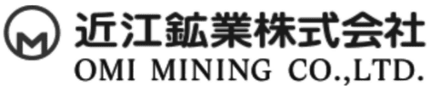 近江工業株式会社